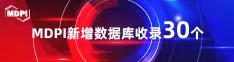 小逼爱大鸡吧视频喜报 | 11月，30个期刊被数据库收录！